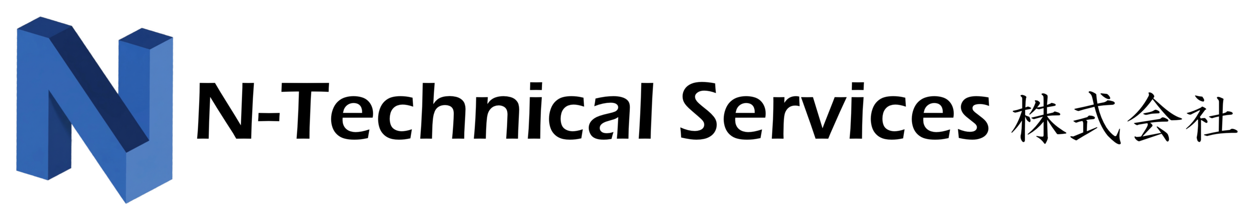 N-Technical Services株式会社
